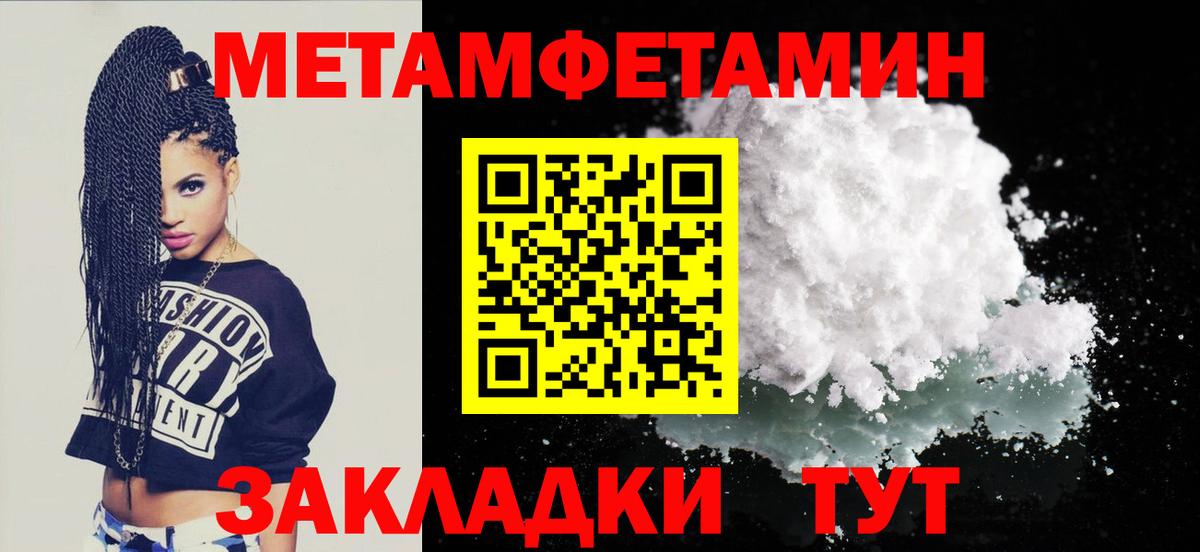 АМФ  Amphetamine  Вход с VPN  Чистополь  Амфетамин 97% 