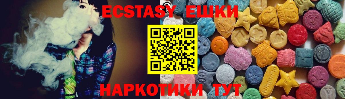 ЭКСТАЗИ louis Vuitton Чистополь