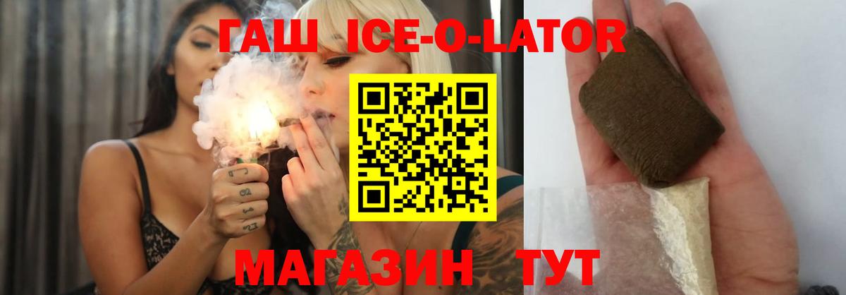 ГАШИШ VHQ Чистополь