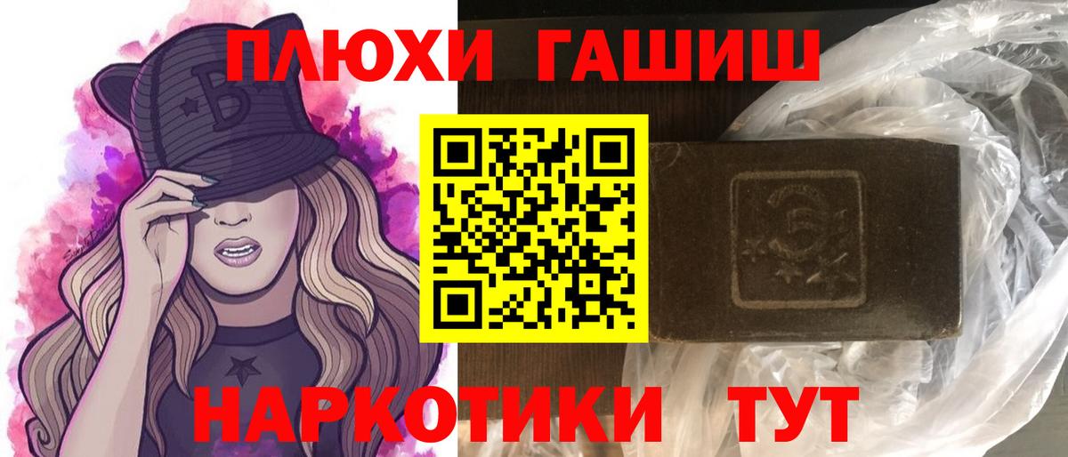 Гашиш Cannabis  Вход с VPN  закладки  Гашиш индика сатива  Чистополь 