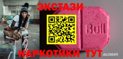 экстази Кинель
