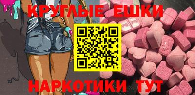 экстази Кинель