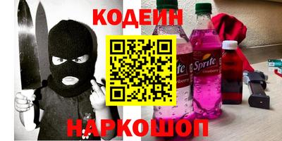 метадон Кингисепп