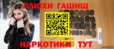 экстази Кинель