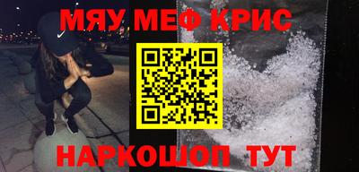 метадон Кингисепп