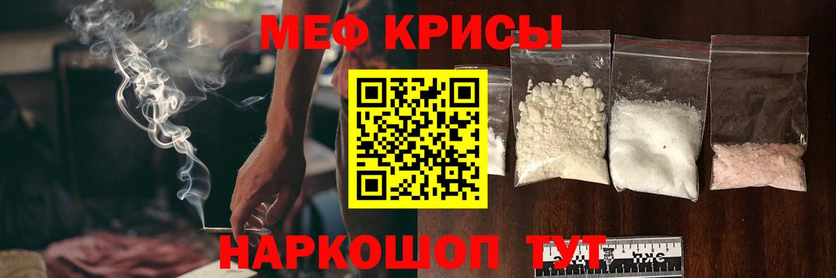 МЕФ  Вход с VPN  Чистополь  МЕФ  МЕГА ONION  МЯУ-МЯУ 4 MMC 