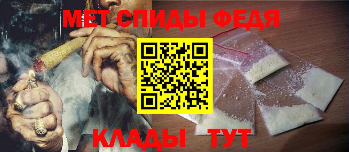 Метамфетамин Декстрометамфетамин 99.9%  Метамфетамин Декстрометамфетамин 99.9%  Чистополь  МЕТАМФЕТАМИН  Вход с VPN 