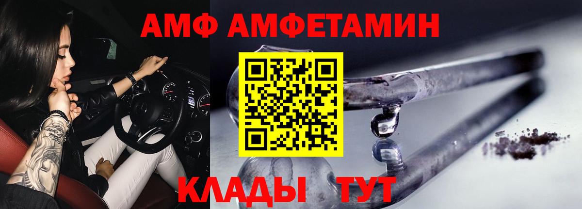 МЕТАМФЕТАМИН витя Чистополь