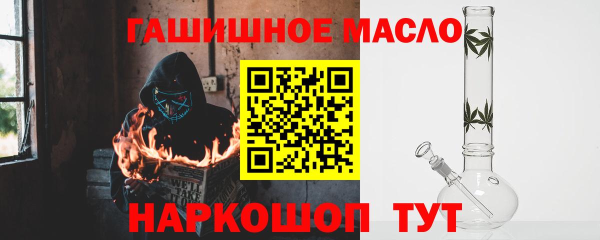 Дистиллят ТГК Wax  сколько стоит  Чистополь  Вход с VPN 