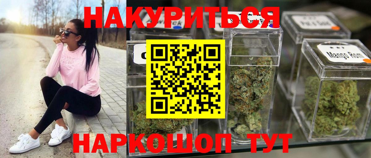 Каннабис AK-47  Вход с VPN  Чистополь  Конопля ГИДРОПОН 